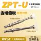 A10 K10 25US 工业真空吸盘硅胶ZPT20US 32USJ