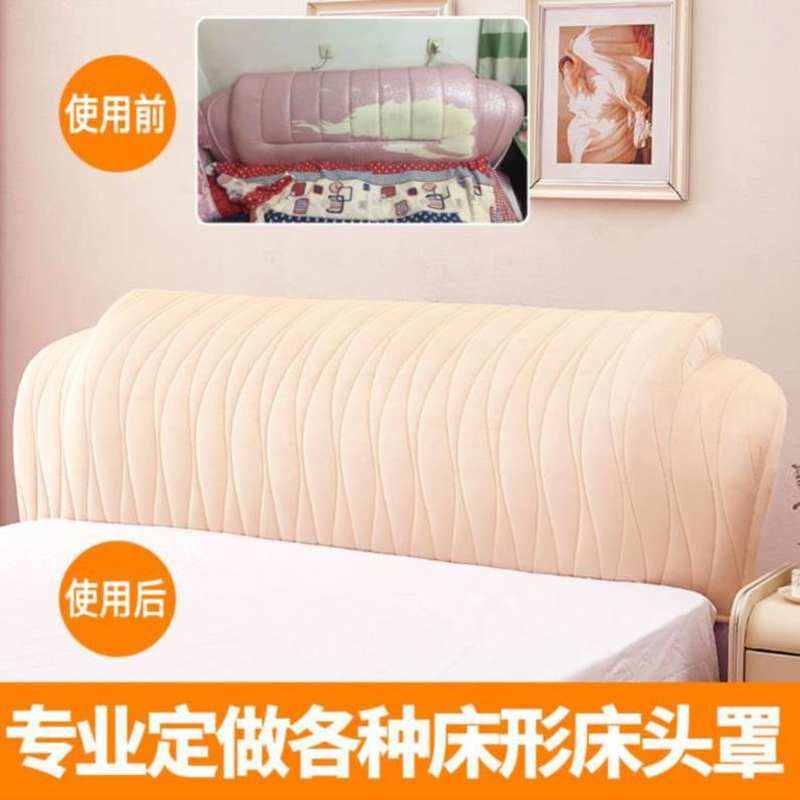 加厚床头套罩男孩布m艺女童欧式白色弧形床单全包板凳连体绑带后