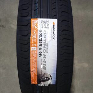 K415 全新韩泰汽车轮胎205 55R16 91V 适配朗逸宝来 H308