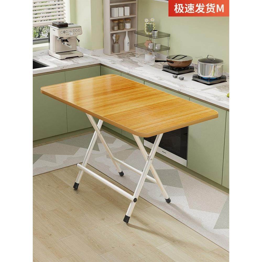 简易家用小户型折叠桌吃饭小桌子学生学习桌宿舍地推桌厨房写字桌