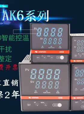 常州汇邦温控仪智能数显PID温控器AK6-BKL110/AK6-BKL210