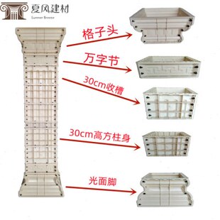 欧式罗马柱方柱大门外墙装饰配件柱头柱脚加厚模具自建房塑钢柱子