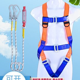 五点式全身安全带新国标高空作业施工安装电工防坠户外攀岩保险带
