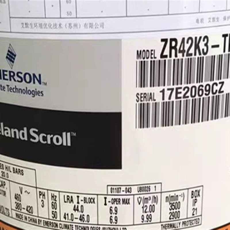 原装谷轮3.5匹空调压缩机ZR42K3-PFJ-52B2 ZR42KC-TFD-522 ZR40K3