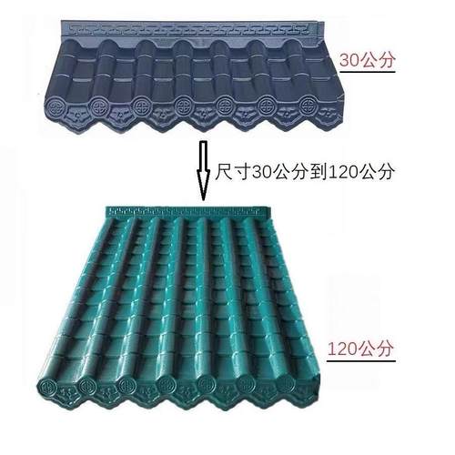 广西树脂瓦合成树脂瓦彷古一体瓦屋檐改建装饰塑料门头围墙建筑用