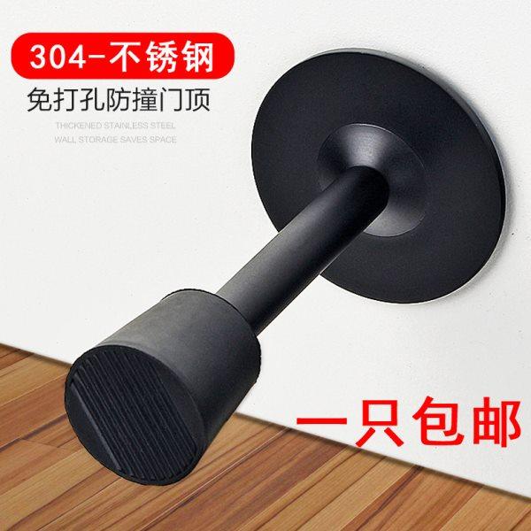 304不锈钢免打孔门碰卫生间顶静吸门橡胶防撞门音缓阻墙吸门挡门,基础建材,门吸,淘宝优惠券,粉丝福利购,淘宝优惠卷
