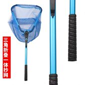 路亚抄网便携三角抄网一体筏钓飞蝇钓迷你短节抄网短柄加深防挂