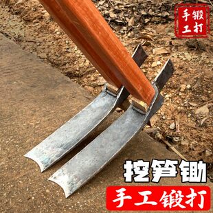 手工锻打锄头挖笋专用多功能加厚挖冬笋锄斧神器挖地农具工具农用