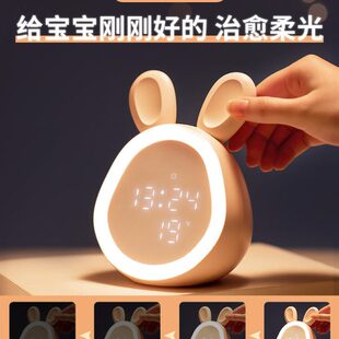 智能兔子闹钟2023新款网红学生专用儿童女孩起床神器充电夜光闹铃