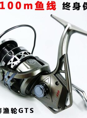 特奔渔轮GTS纺车轮鱼线轮无间隙金属渔线轮路亚远投轮收线轮滑轮