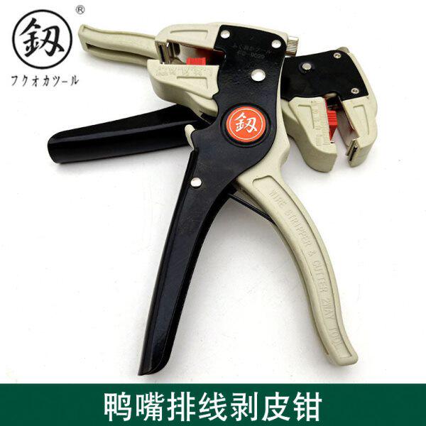 福冈多功能剥线钳电工钳压线拨线剪线钳电缆剪剥皮器扒线FO-9029
