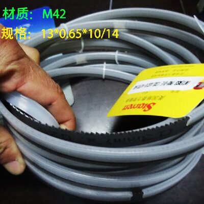 进口施泰力M42双金属带锯条DIE13*0.65*10/14齿*1640/1650MM
