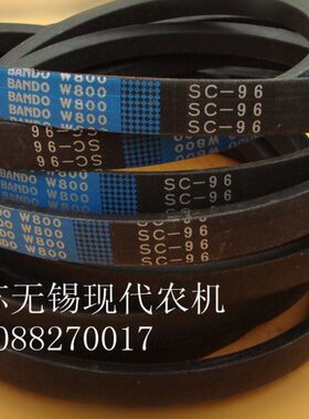久保田688Q收割机脱粒滚筒皮带 SC96 QW800 阪东农机专用皮带