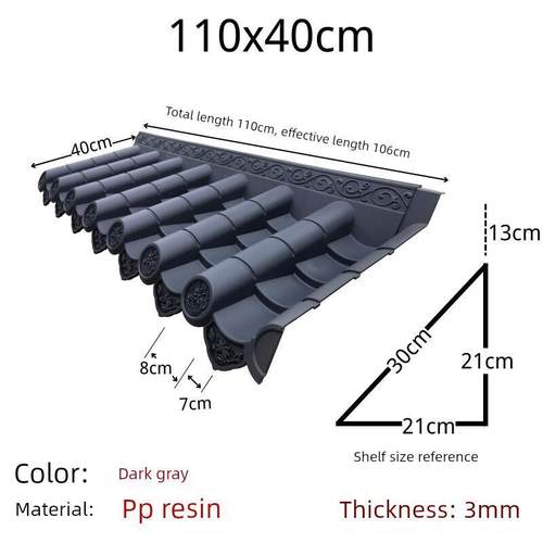 X加厚彷古屋檐单面一体式瓦滴檐雨酒店庭院门装饰树脂瓦