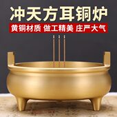 黄铜香炉家用上香供佛香炉宣德炉祠堂上香炉烧香炉焚香炉线香炉