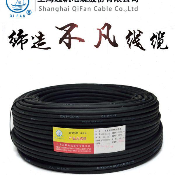 TRVV拖链电缆线2 3 4 5芯x0.3 0.5 0.75 1.5平方铜芯柔性坦克链线