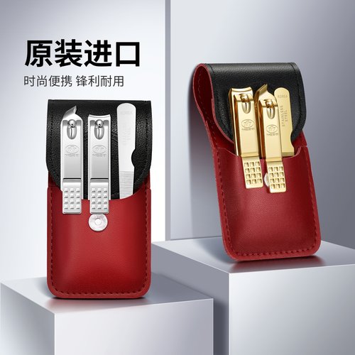 韩国原装进口指甲刀套装