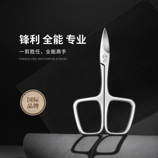 韩国Club官网修眉剪刀鼻毛修剪器美容院专用尖头眉毛剪化妆小剪子