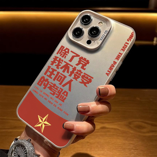 适用于苹果17promax个性创意考验手机壳iphone15华为p50彩银搞怪14男女款iQOOZ9Turbo全包S30Promini保护套13