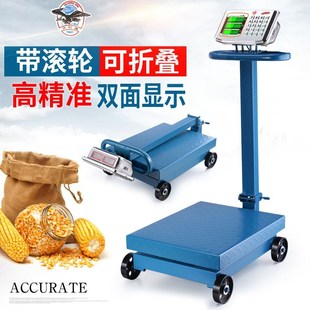 德国进口大c红鹰电子秤商用轮子秤台秤300kg折叠带轮子600KG电子