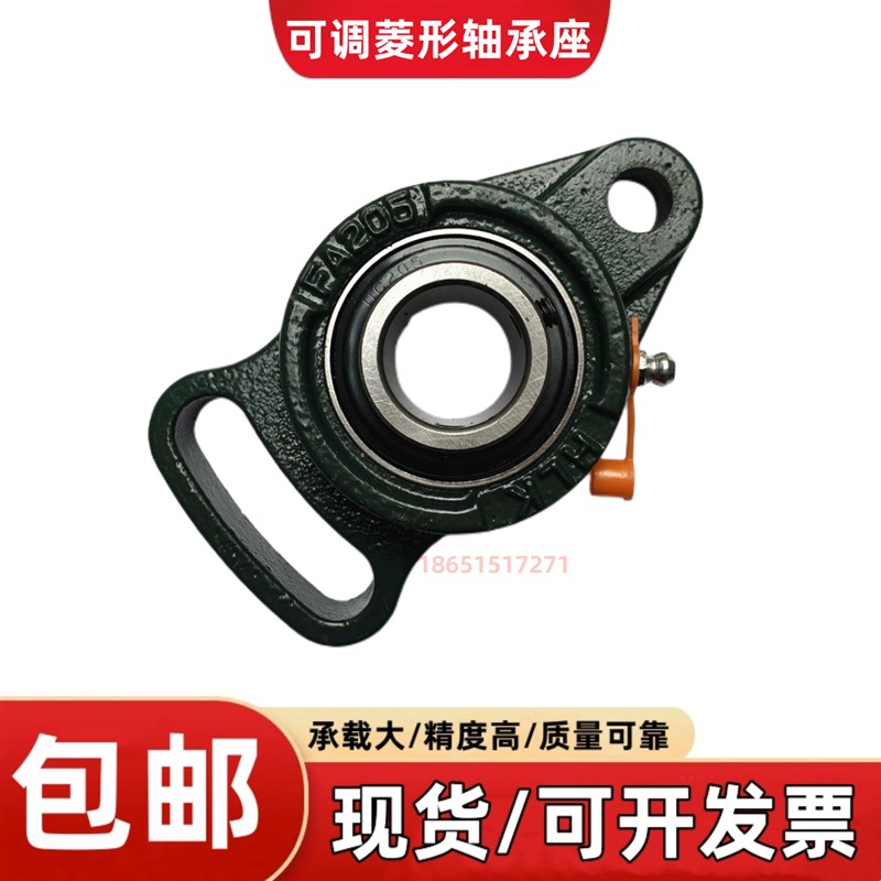 可调菱型外球面轴承带座UCFA204 FA205 FA206 FAM207 208 209 210