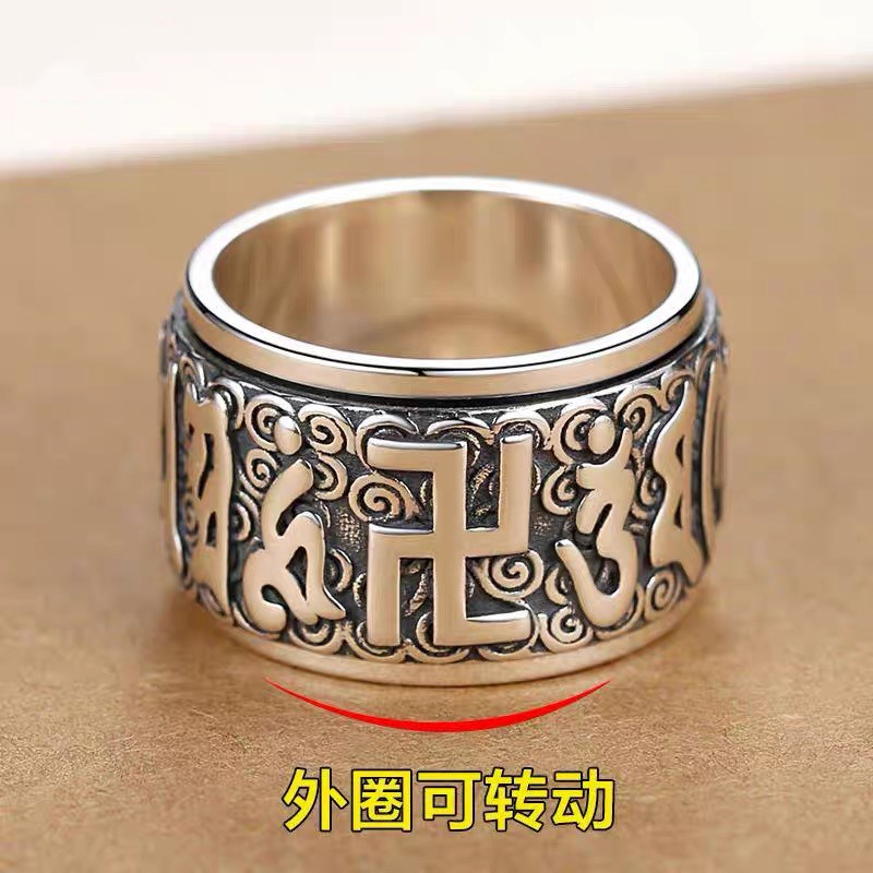 新款复古宽版六字真言转动戒指男潮个性创意扳指单身戒Y中间可旋