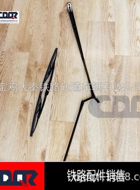 刮雨器水泵电机DC110V 80W 刮雨器碳刷分H总成GZL-82ZY100310