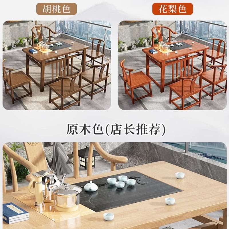 客厅阳台实木茶桌椅组合功夫禅意茶几小户型茶台全套适用桌子