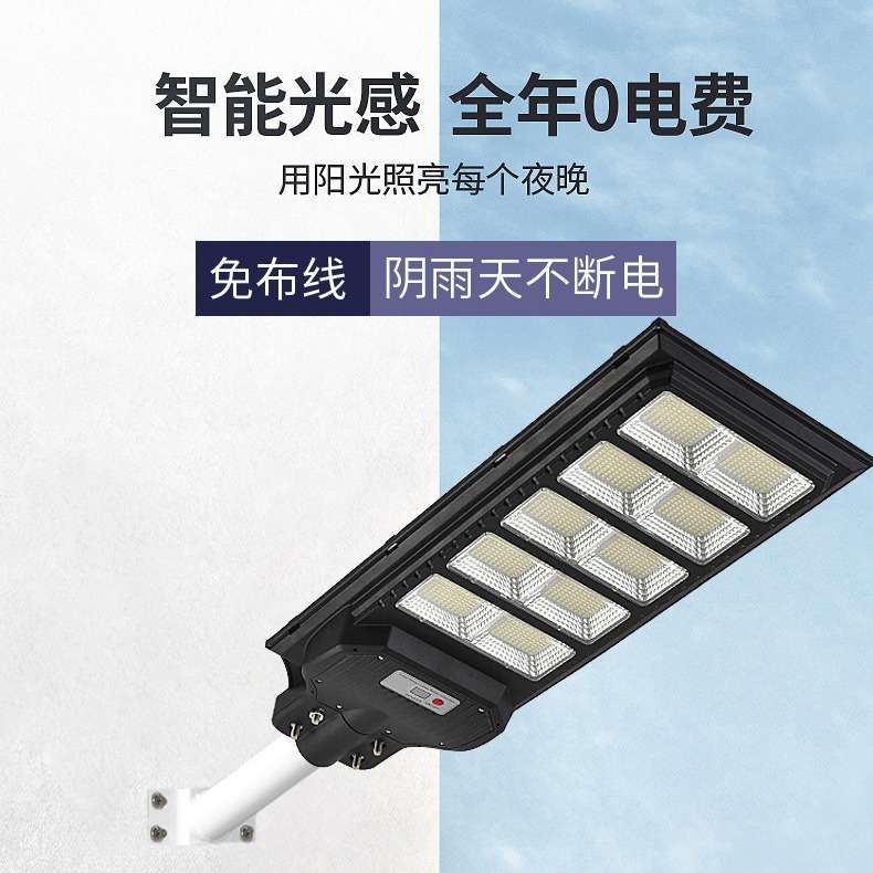 跨境工厂高亮太阳能灯一体化太阳能路灯大功率LED感应户外庭院灯