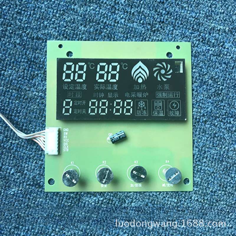 电锅炉电采暖炉控制板温控器大功率触摸智能温度仪表控制器15KW