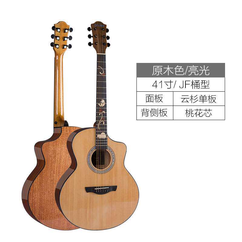单板吉他41寸亮光民谣木吉他初学者面单乐器 EQ电箱吉他guitar