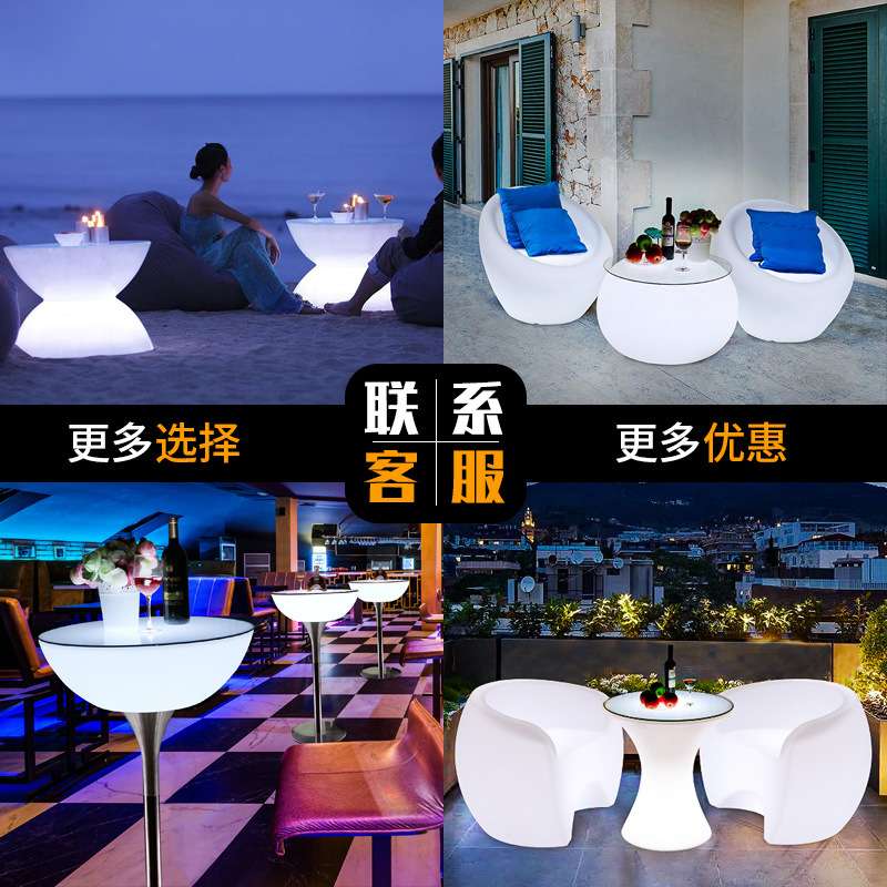 led跨境电商庭院茶几发光家具沙发茶几户外吧台桌椅套装休闲座椅