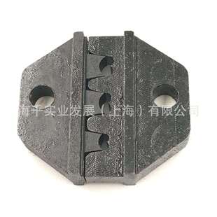 光伏压接钳模具 压接钳配件 太阳能压紧工具钳口