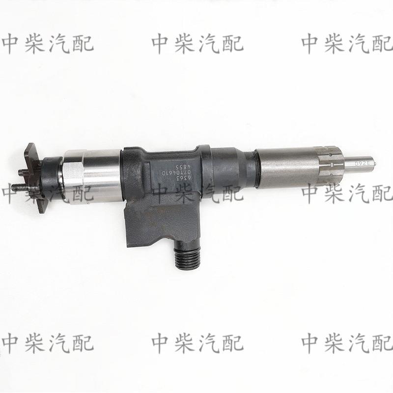 燃油共轨喷油器095000-6363总成柴油机发动机配件