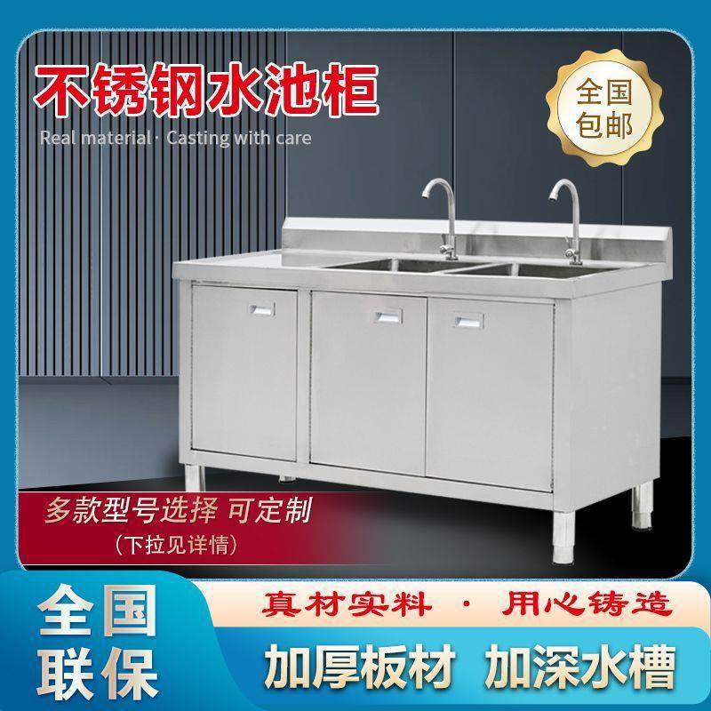 厨房不锈钢洗菜池盆水池水槽平面一体柜橱柜水果切台水果店操作台,电子元器件市场,其它元器件,淘宝优惠券,粉丝福利购,淘宝优惠卷
