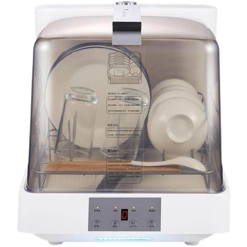 洗碗机家用小型洗碗机免安装家用小型单人全自动台式桌面迷你洗杯