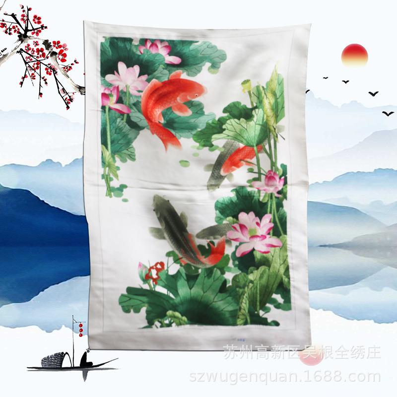 苏绣绣片客厅书房办公室装饰画手工刺绣挂画鲤鱼跳龙门厂家生产