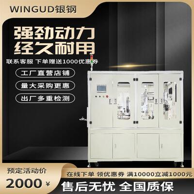 银钢全自动裁线剥线绕线扎线机FAKRA线专用加工设备