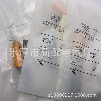 现货实物 光电开关OPG301 OGT200 OGT100质保一年