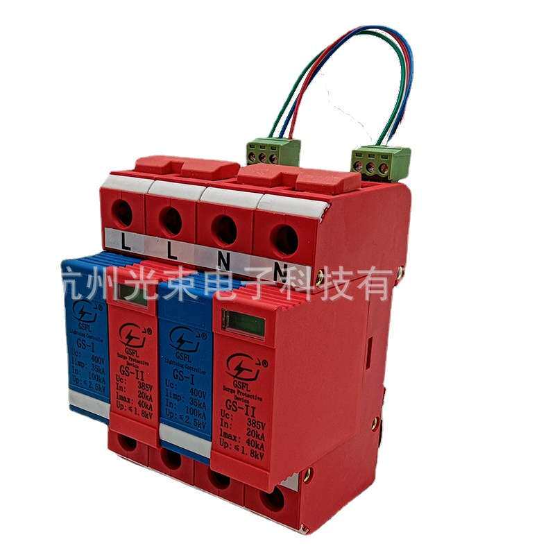 单相B+C 一二级复合型电源防雷器 浪涌保护器 厂家现货