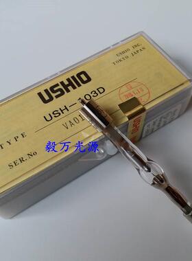 USHIO牛尾USH-103D奥林巴斯显微镜灯泡灯管103W汞灯