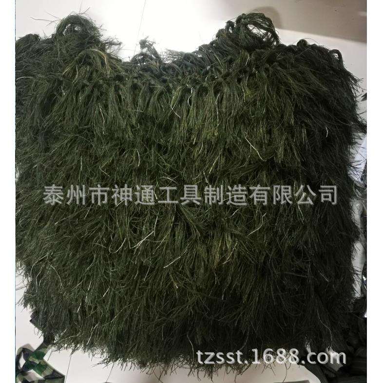 伪装服 丛林毛丝伪装头披 沙漠毛丝伪装头披