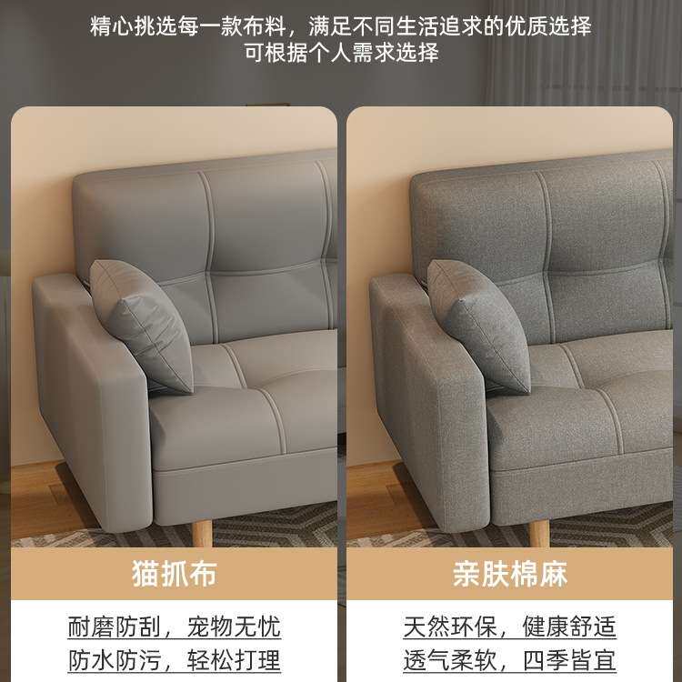沙发床折叠两用2025新款客厅金属加工件/五金加工