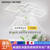 客厅风扇灯现代简约家用一体智能遥控卧室吸顶灯北欧全屋灯具套餐