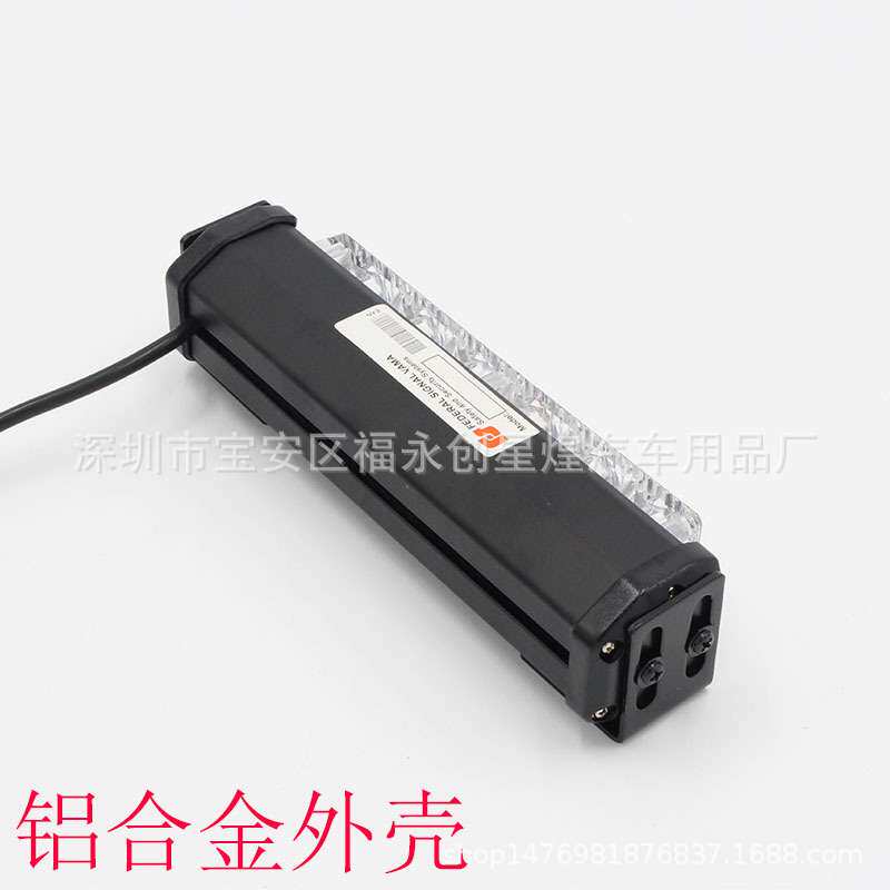 黄光24led大功率高亮爆闪7金属加工件/五金加工