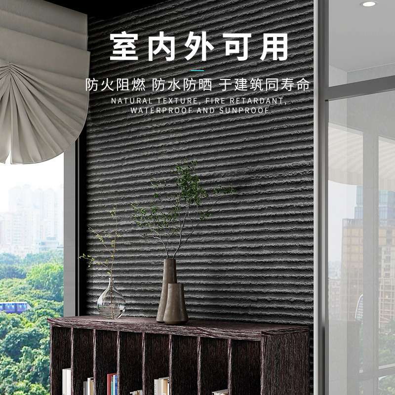 软瓷砖脉络石超薄柔性石材可弯曲轻质饰面板仿古文化石背景软石板