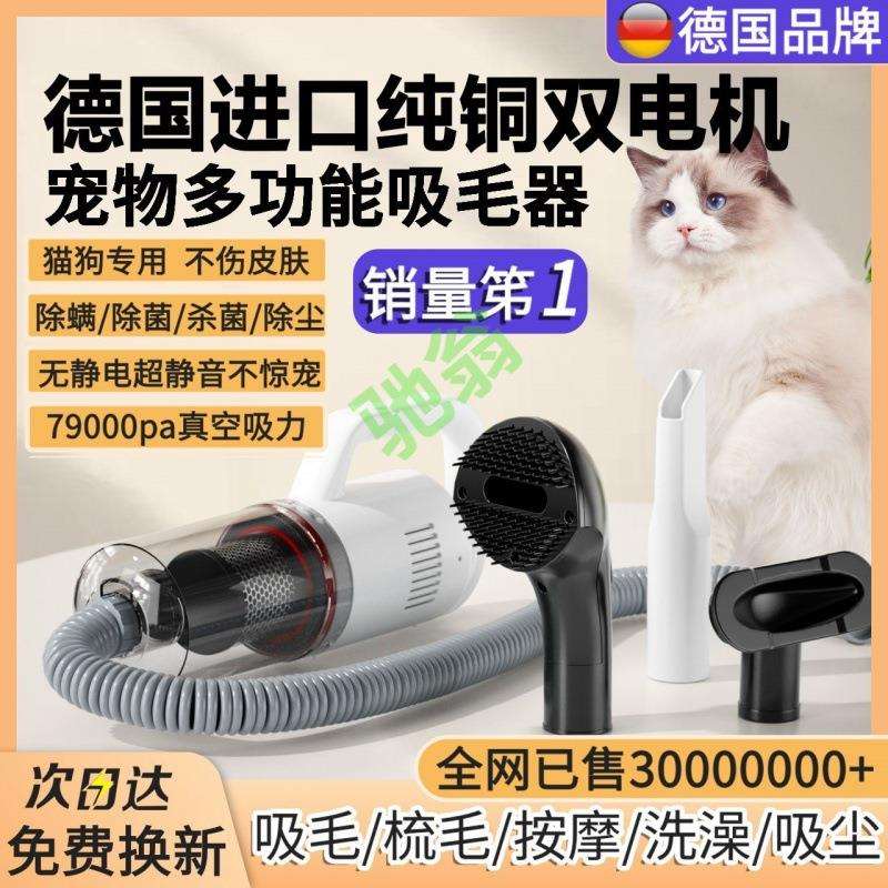 yut宠物电动吸毛器狗毛猫咪除毛床上地毯粘毛自动吸尘器毛发清理