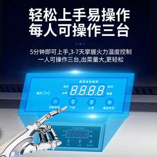 炒菜机器人商用智能全自动炒饭机商用炒面外卖滚筒炒米粉烹饪