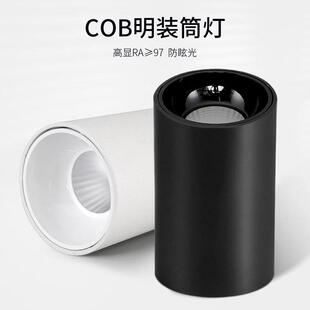 led明装射灯 深藏防眩光免开孔明装筒灯 COB明装天花吊顶吊装射灯