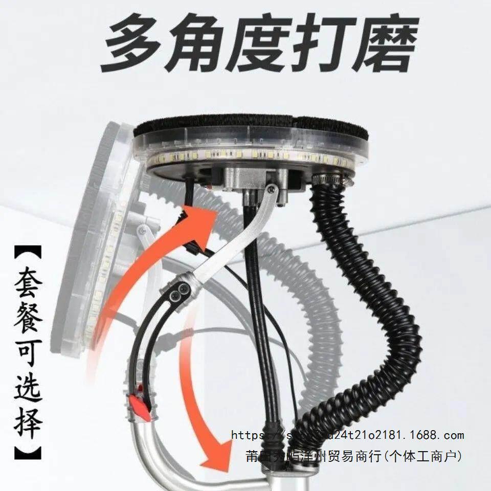 浩达墙面打磨机软轴电动砂纸机墙壁多功能灯带伸缩铁磨墙机超轻